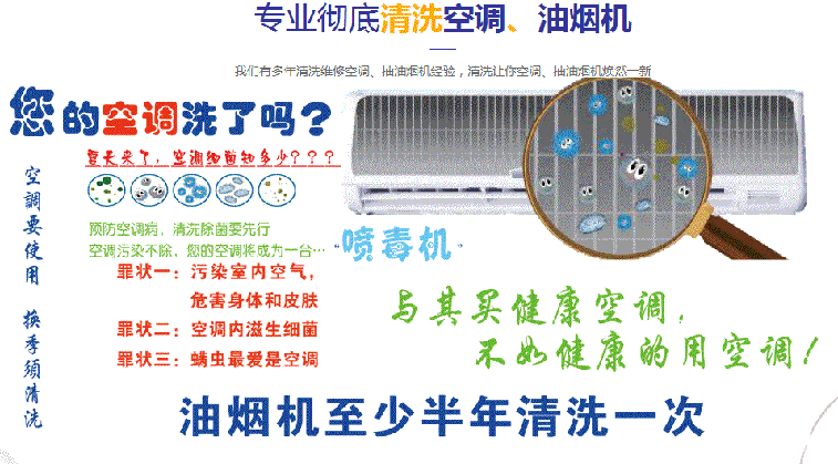 陈巴尔虎空调维修售后服务中心电话在哪里找